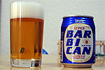 super barbican