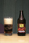 hoppyBLACKNEW