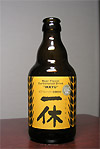 kingsbury bottle
