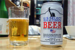 us select