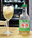 Choya umeshu